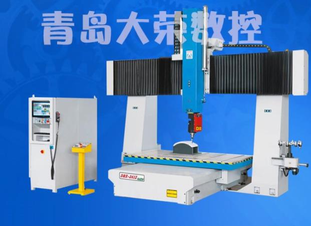 五轴加工中心