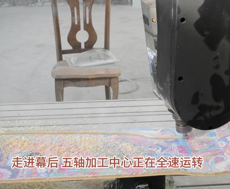 滑板五轴加工中心3.jpg