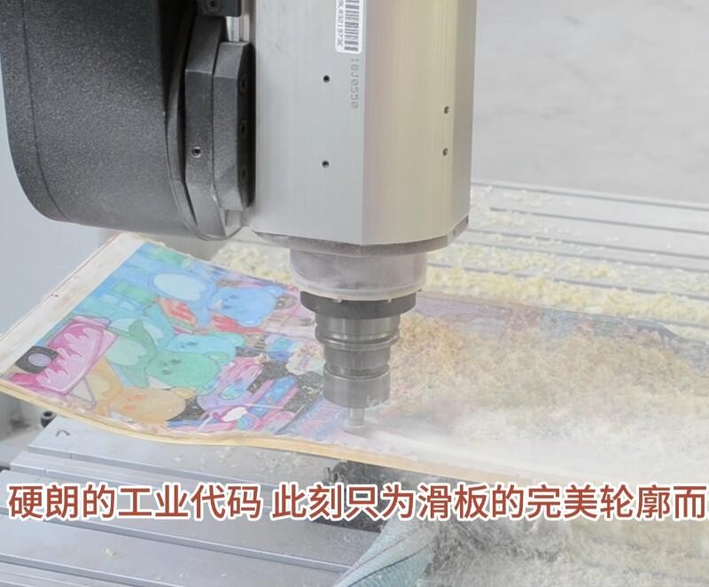 滑板五轴加工中心5.jpg