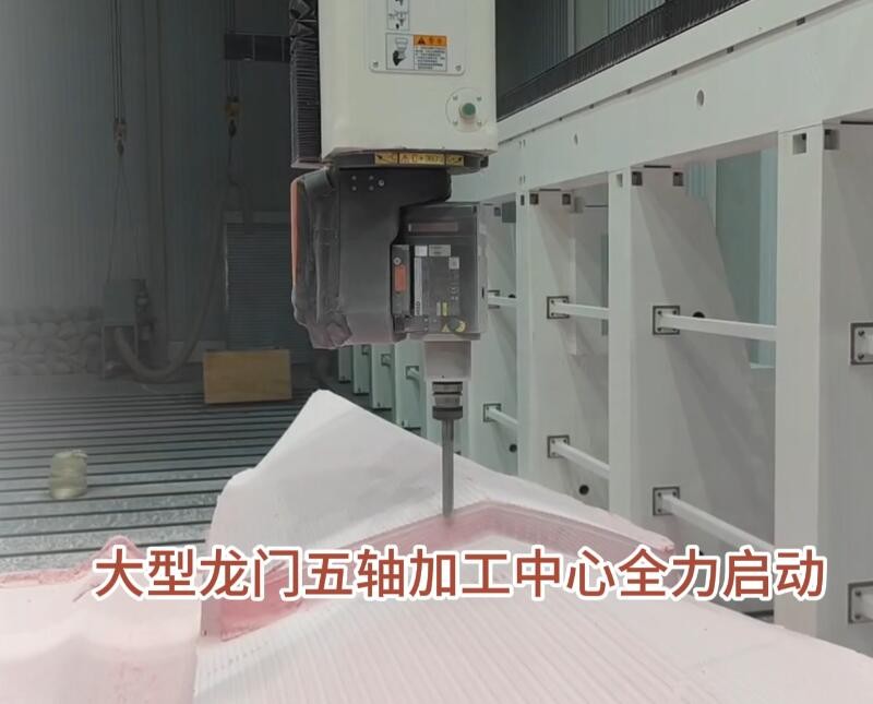 大型龙门五轴加工中心1.jpg