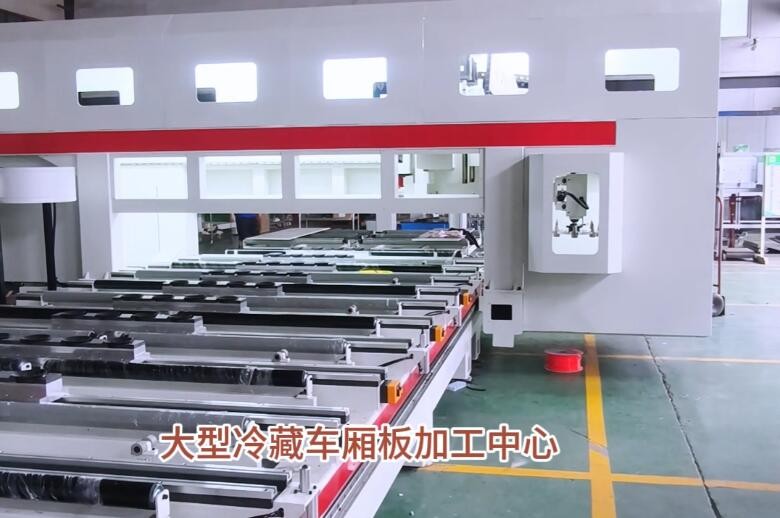 厢板加工中心1.jpg