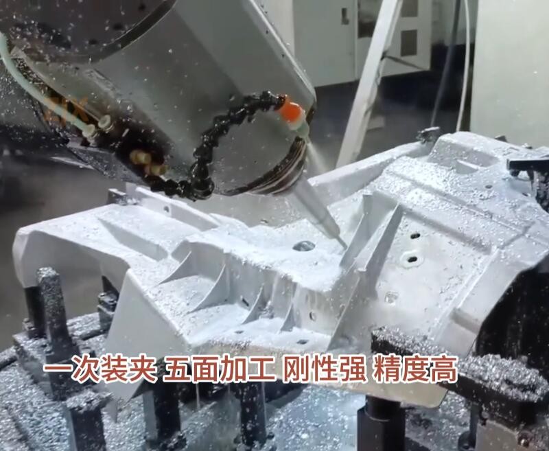 龙门五轴加工中心，新能源汽车铝合金加工质造之道