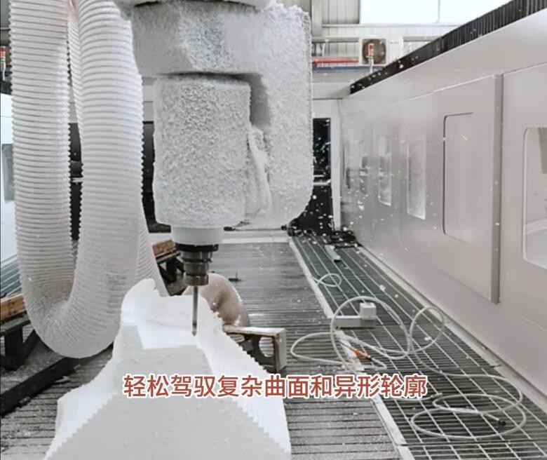 PMI泡沫五轴加工中心，让复合材料完美蜕变