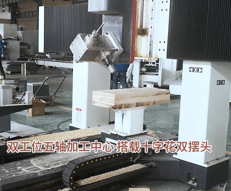 双工位五轴加工中心1.jpg