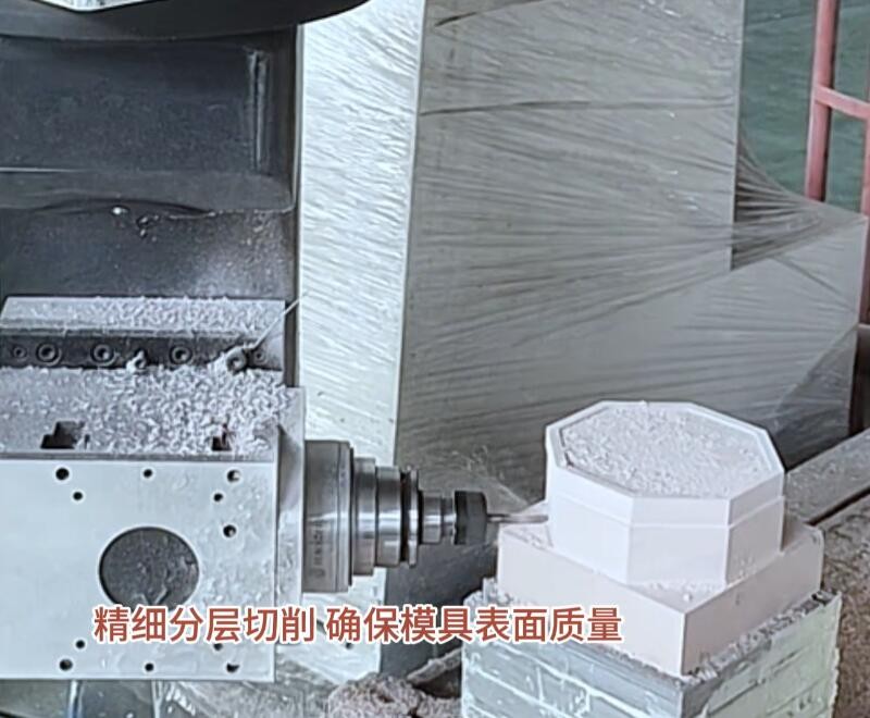 代木五轴加工中心2.jpg